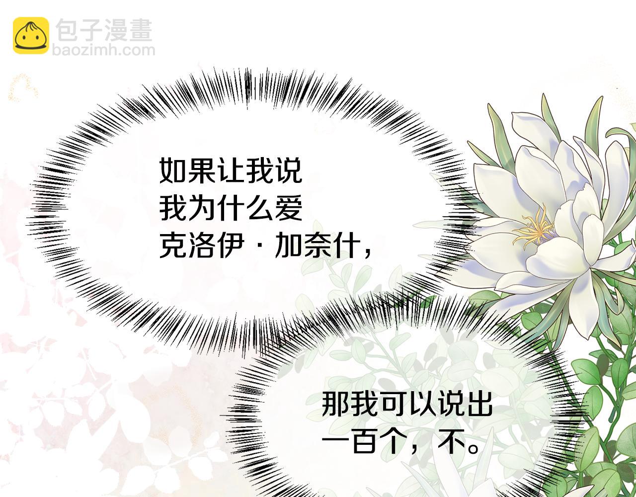 第91话 情书(1/4)-第92话