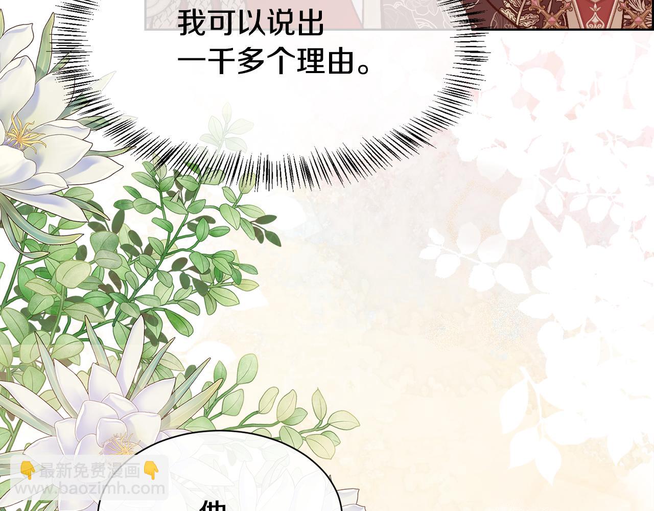 第91话 情书(1/4)-第92话