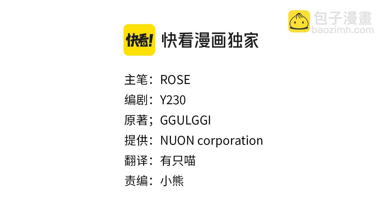 第91话 情书(1/4)-第92话