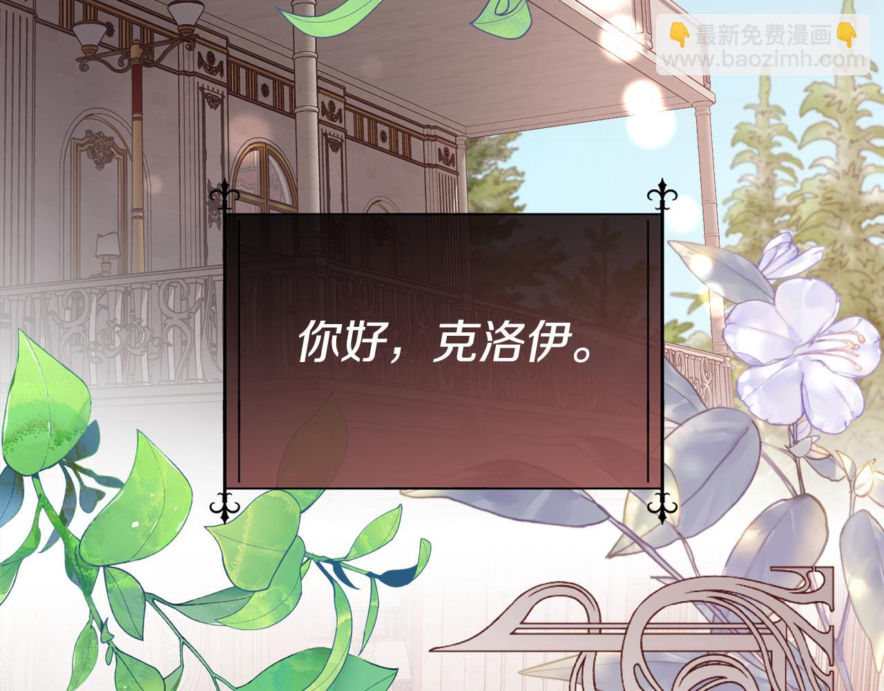 第91话 情书(1/4)-第92话