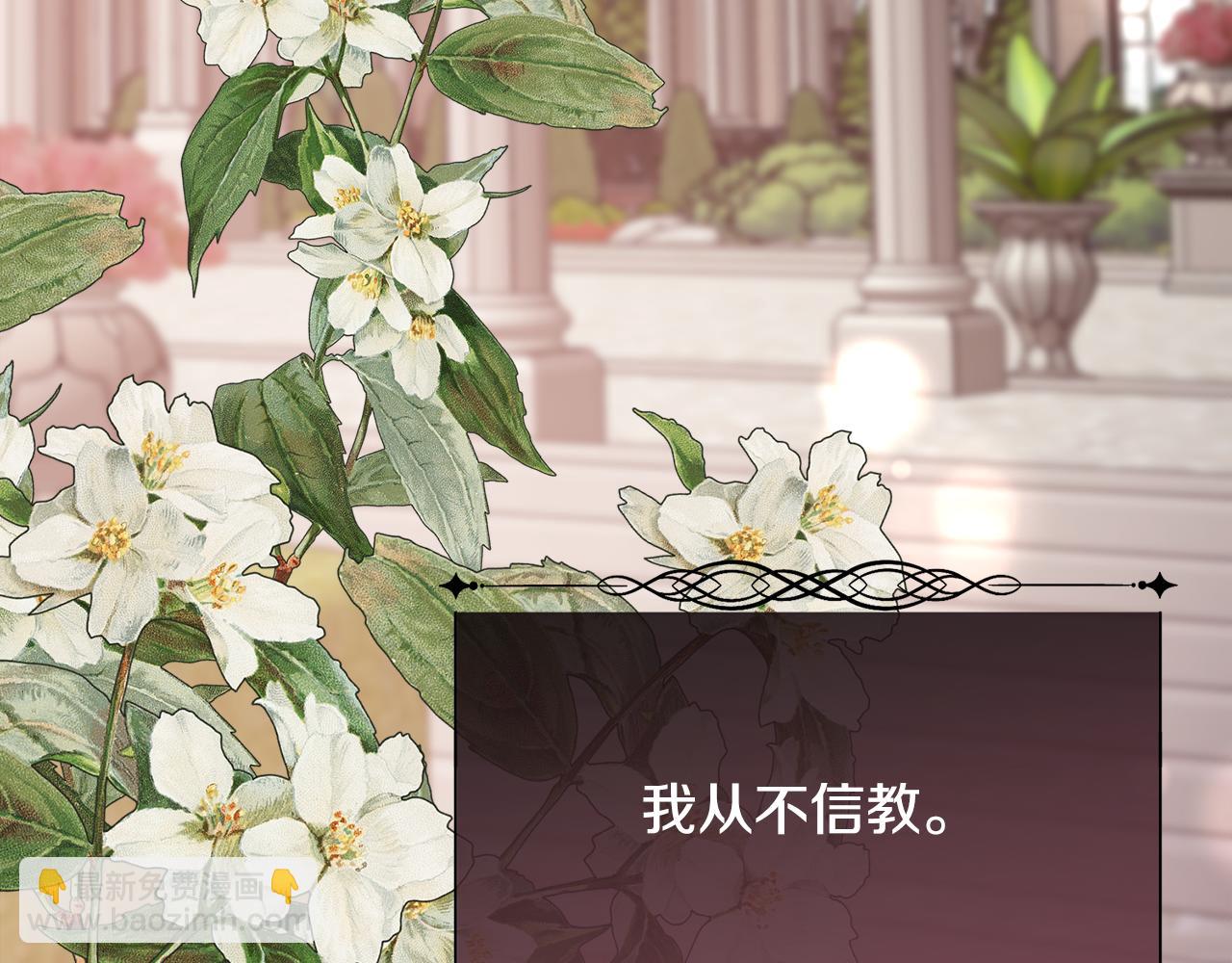 第91话 情书(1/4)-第92话