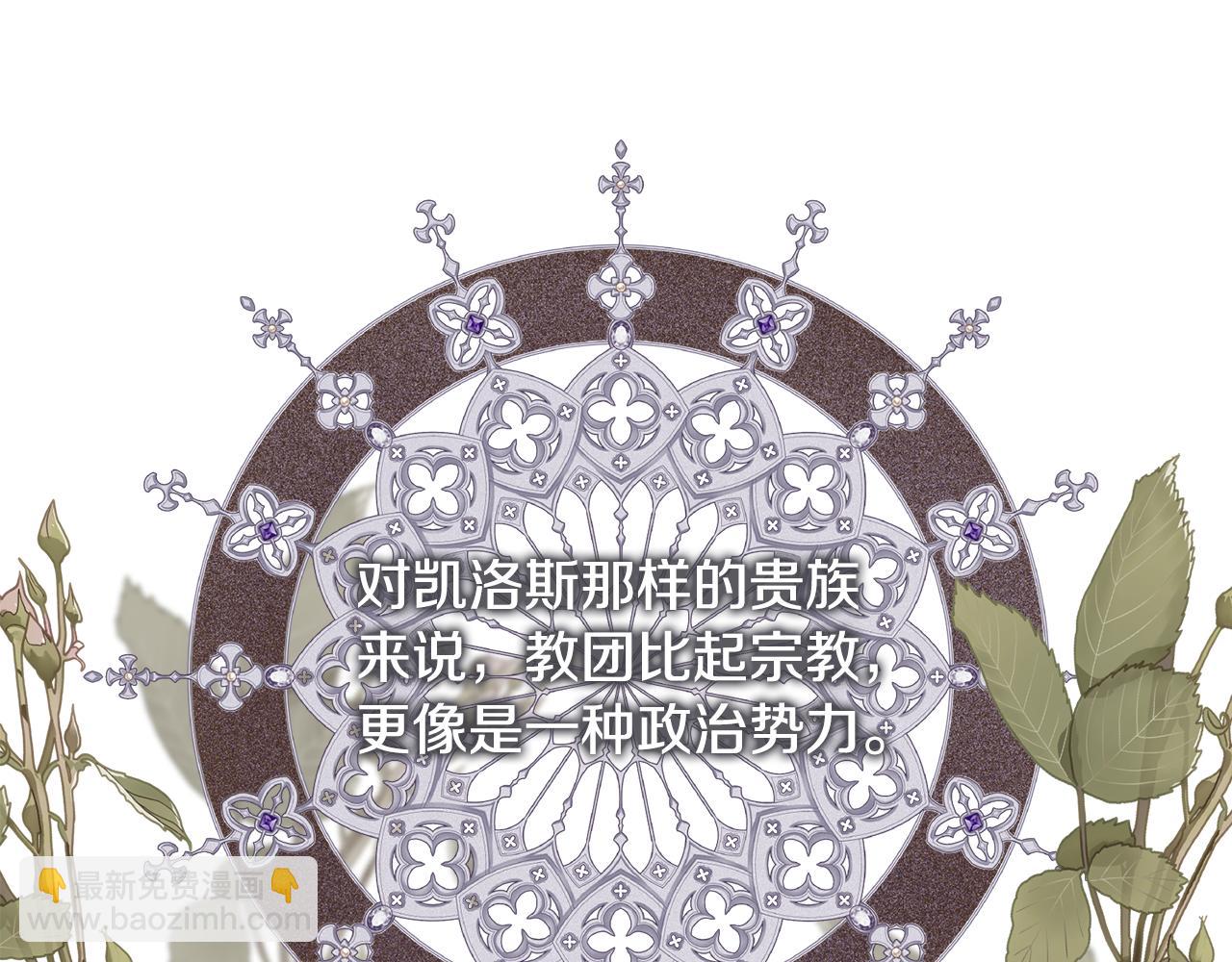 第91话 情书(1/4)-第92话