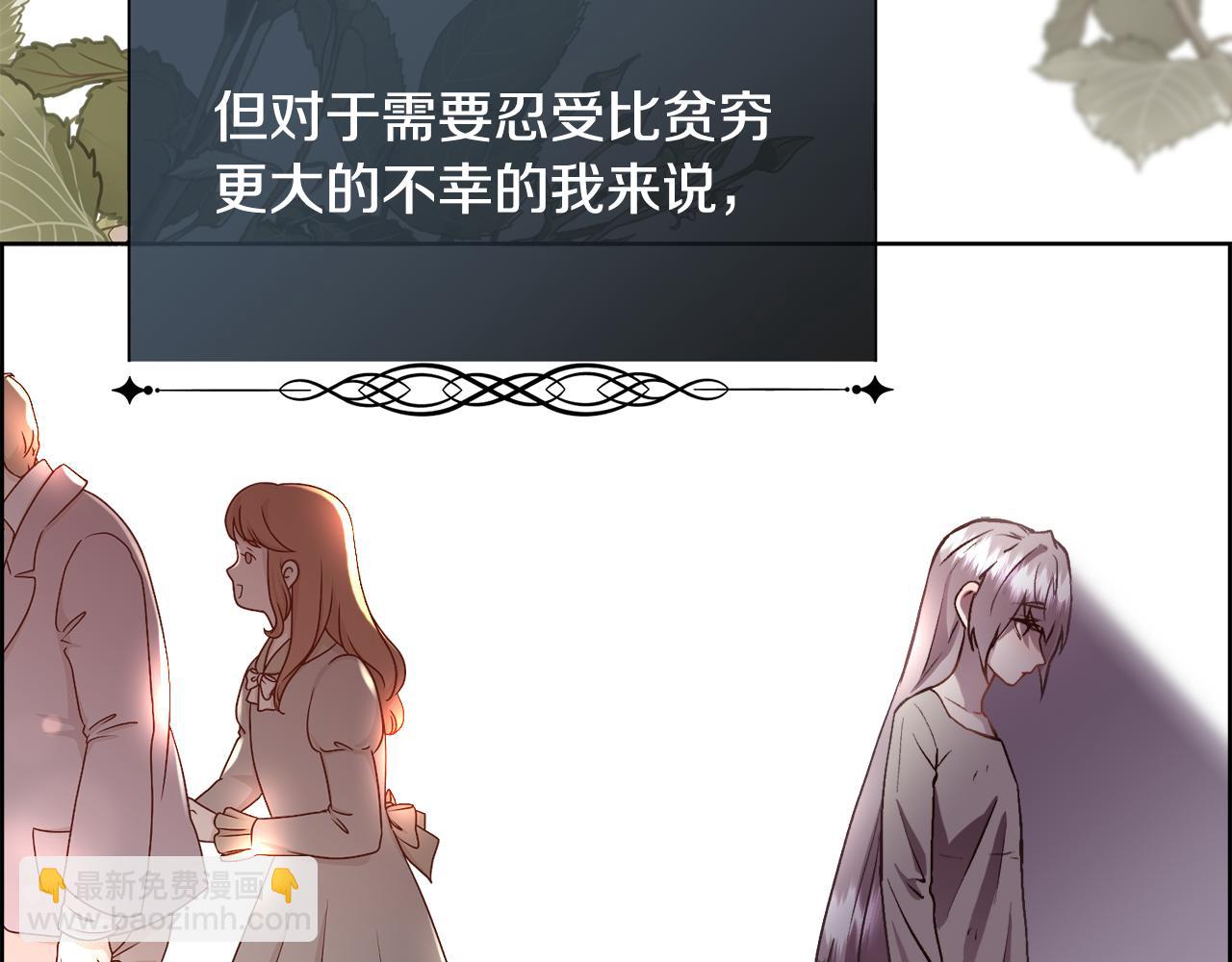 第91话 情书(1/4)-第92话