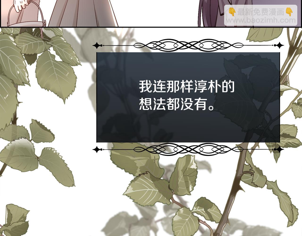 第91话 情书(1/4)-第92话