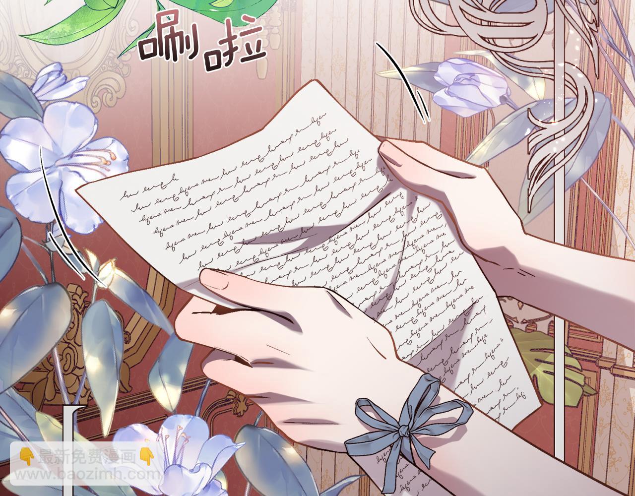 第91话 情书(1/4)-第92话