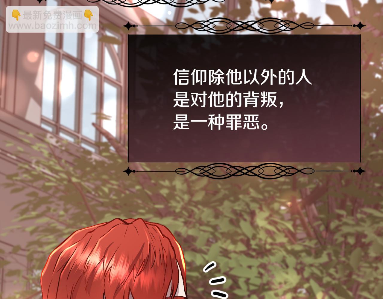 第91话 情书(1/4)-第92话