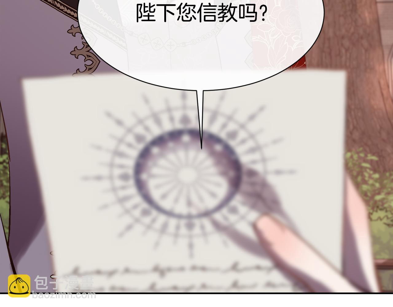 第91话 情书(1/4)-第92话