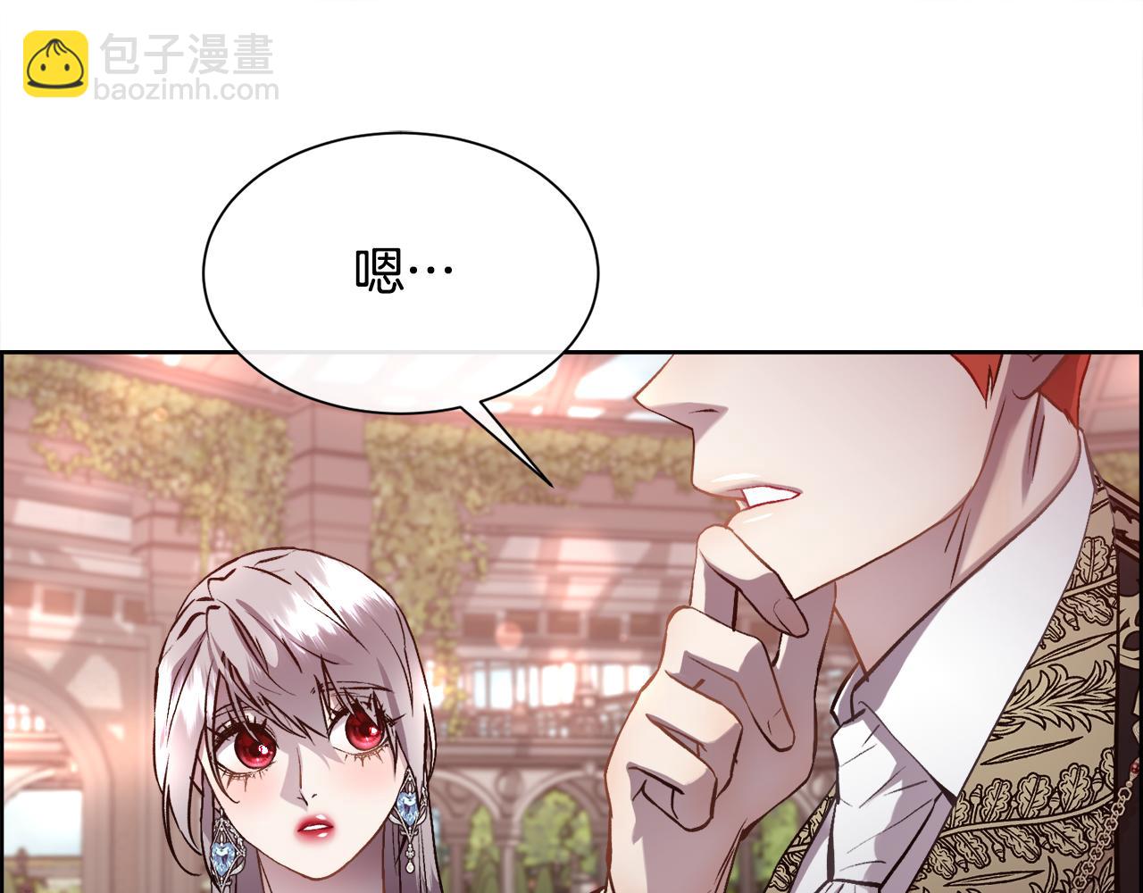 第91话 情书(1/4)-第92话