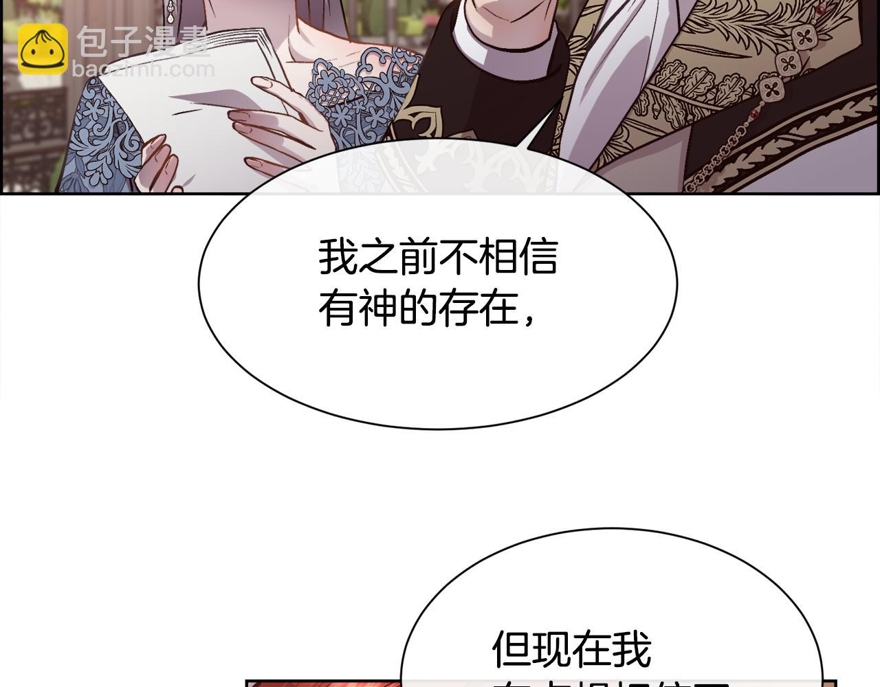 第91话 情书(1/4)-第92话