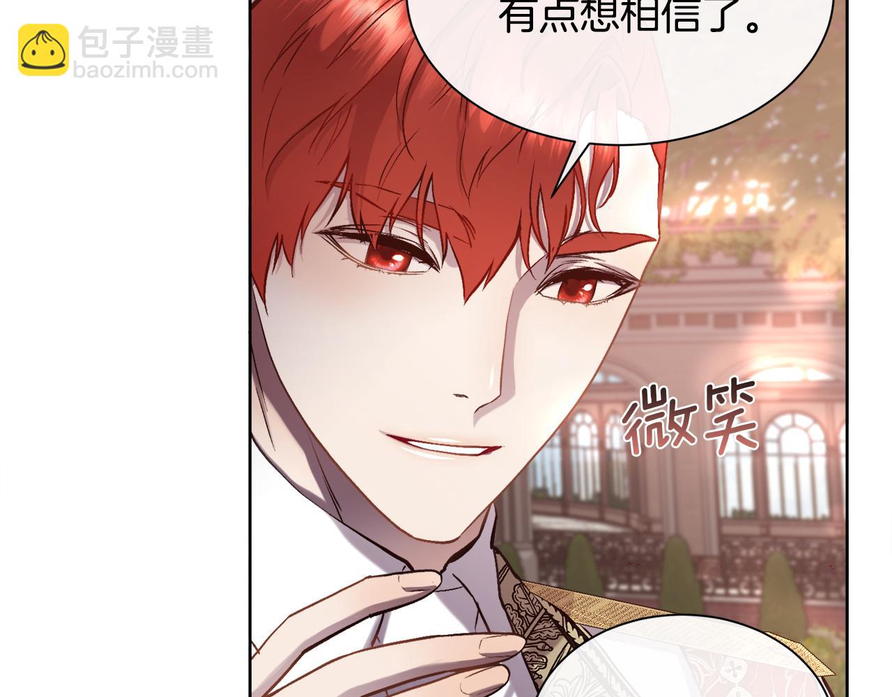 第91话 情书(1/4)-第92话