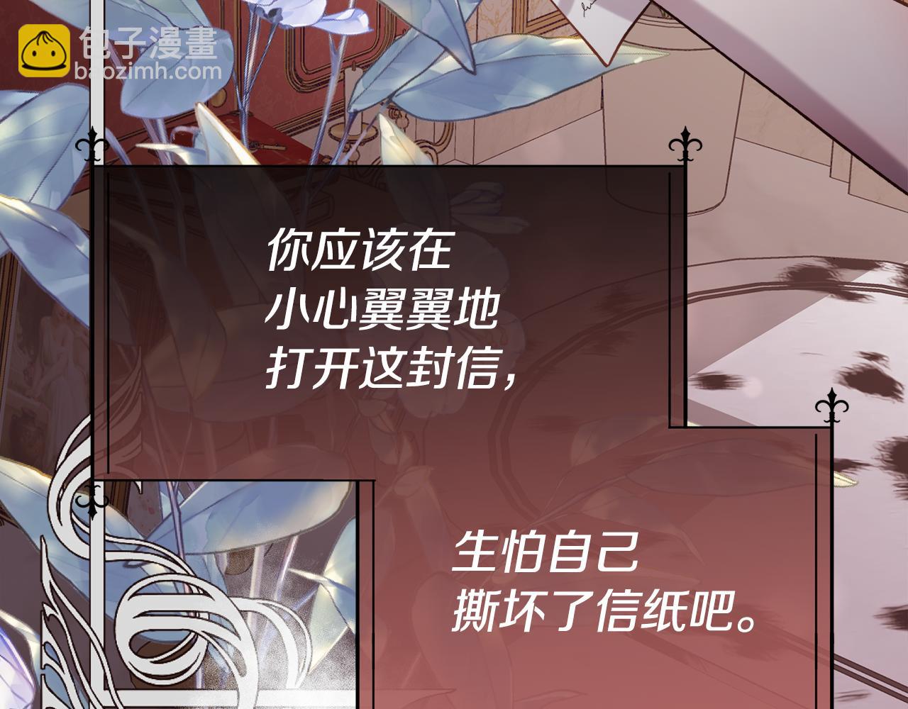 第91话 情书(1/4)-第92话