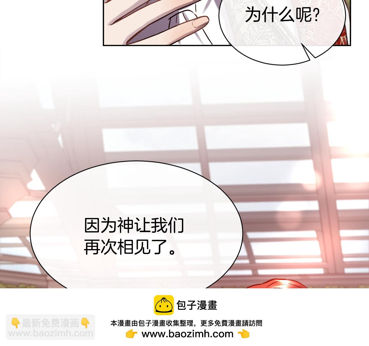 第91话 情书(1/4)-第92话