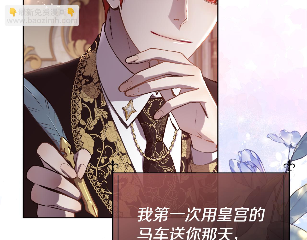 第91话 情书(1/4)-第92话