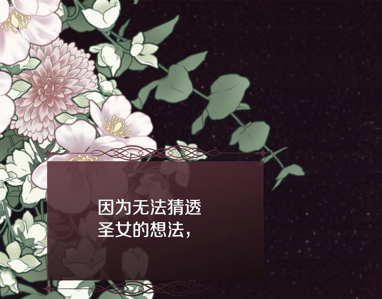 第93话 傻的人是你(1/3)-第94话