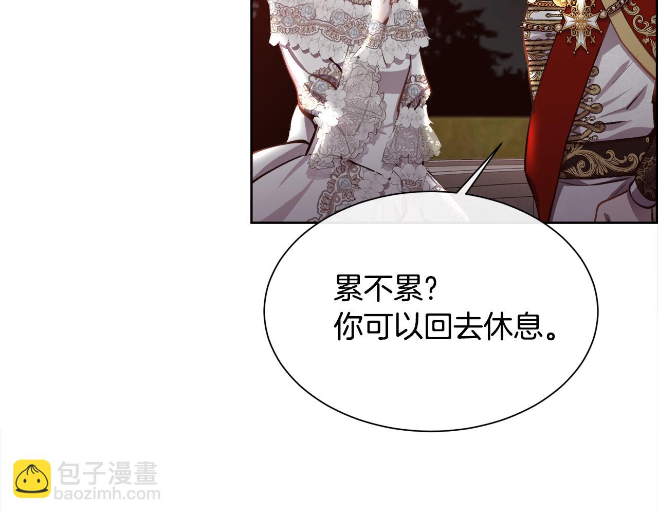 第93话 傻的人是你(1/3)-第94话