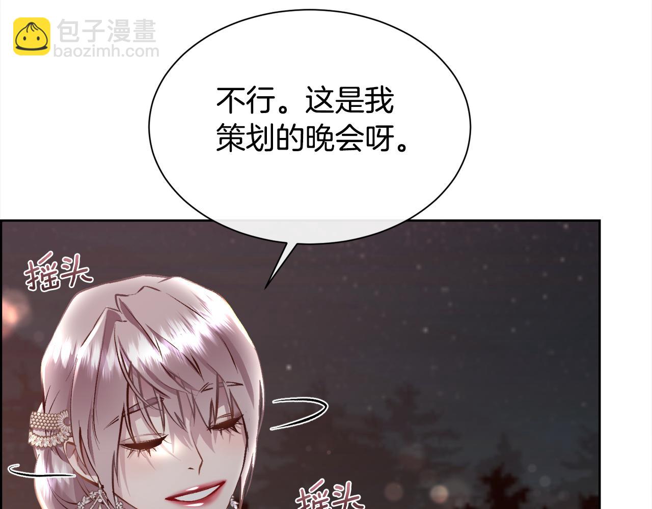 第93话 傻的人是你(1/3)-第94话