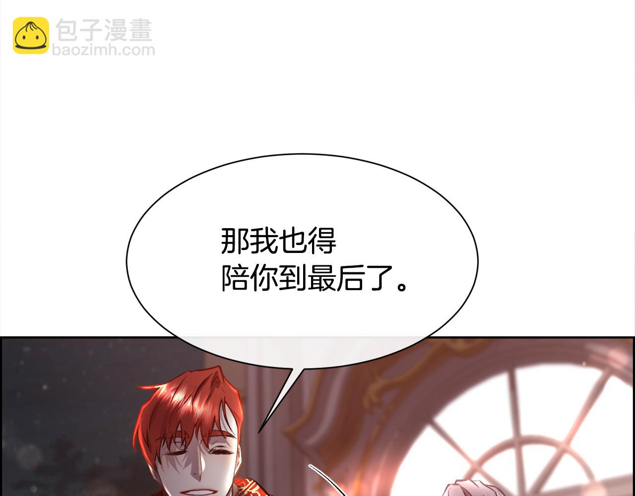 第93话 傻的人是你(1/3)-第94话