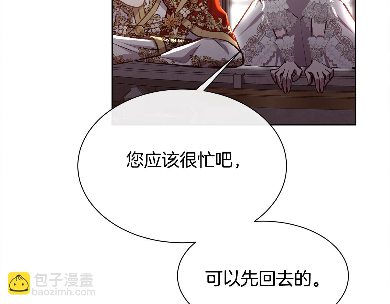 第93话 傻的人是你(1/3)-第94话