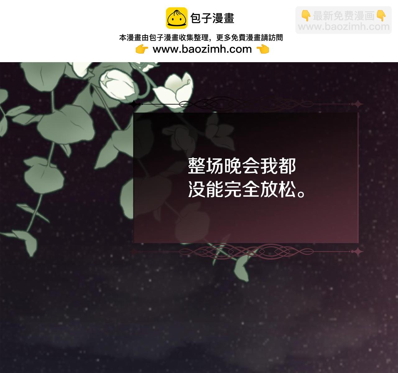 第93话 傻的人是你(1/3)-第94话