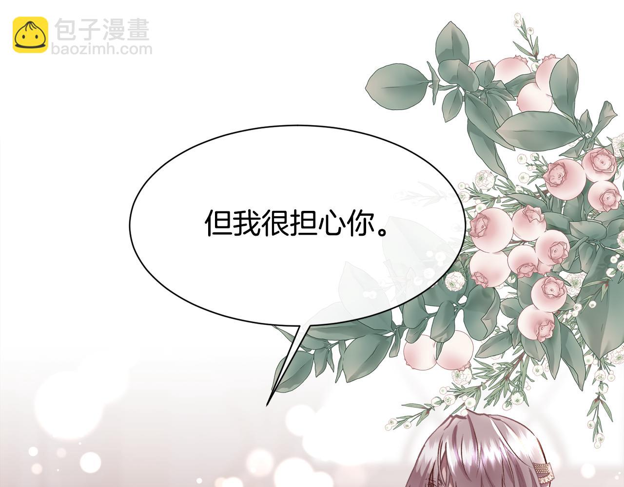 第93话 傻的人是你(1/3)-第94话