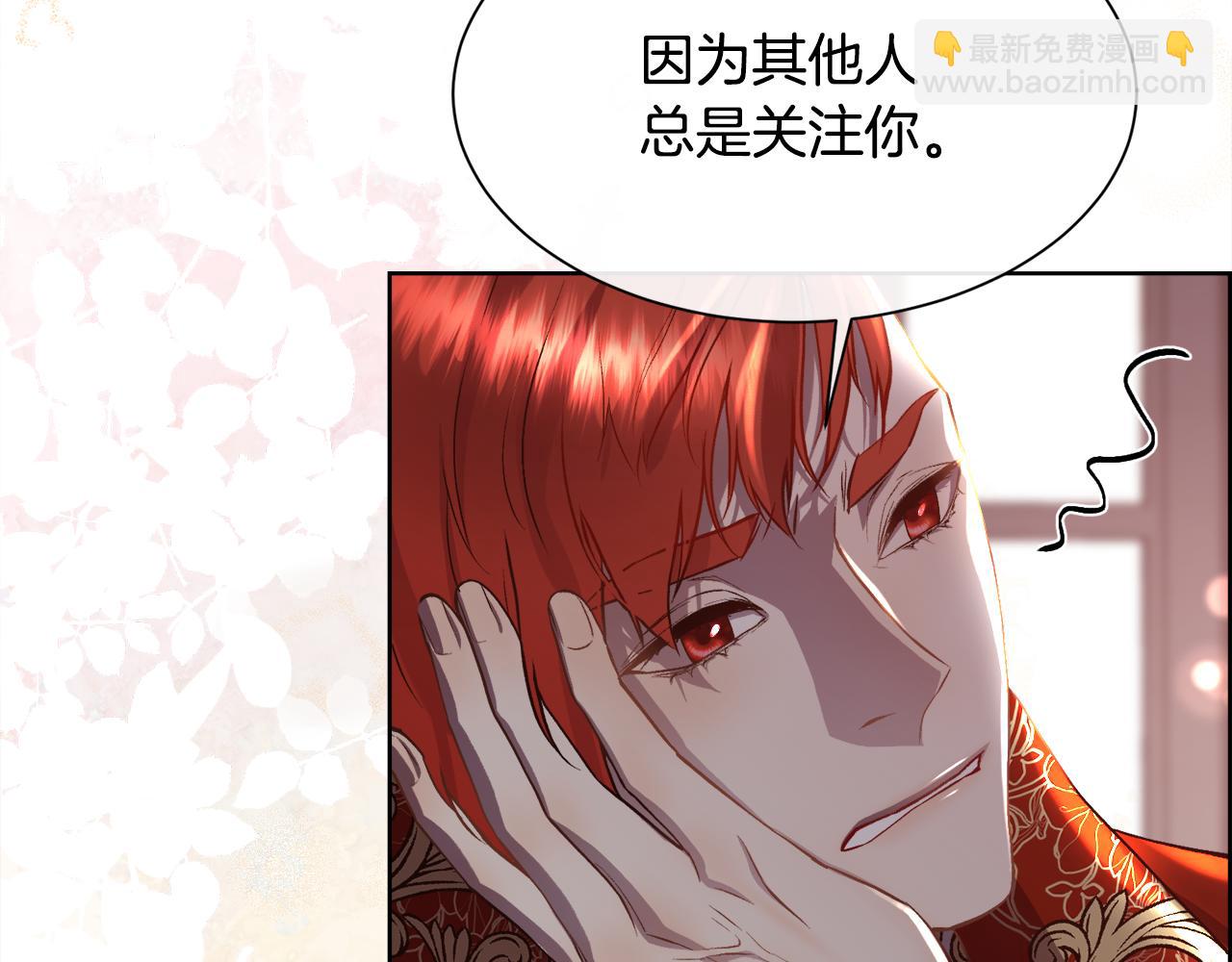 第93话 傻的人是你(1/3)-第94话