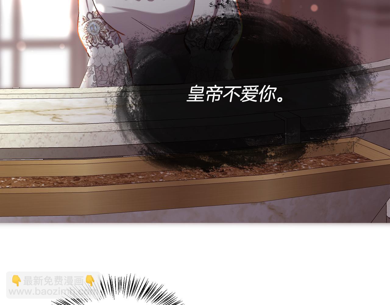 第93话 傻的人是你(1/3)-第94话