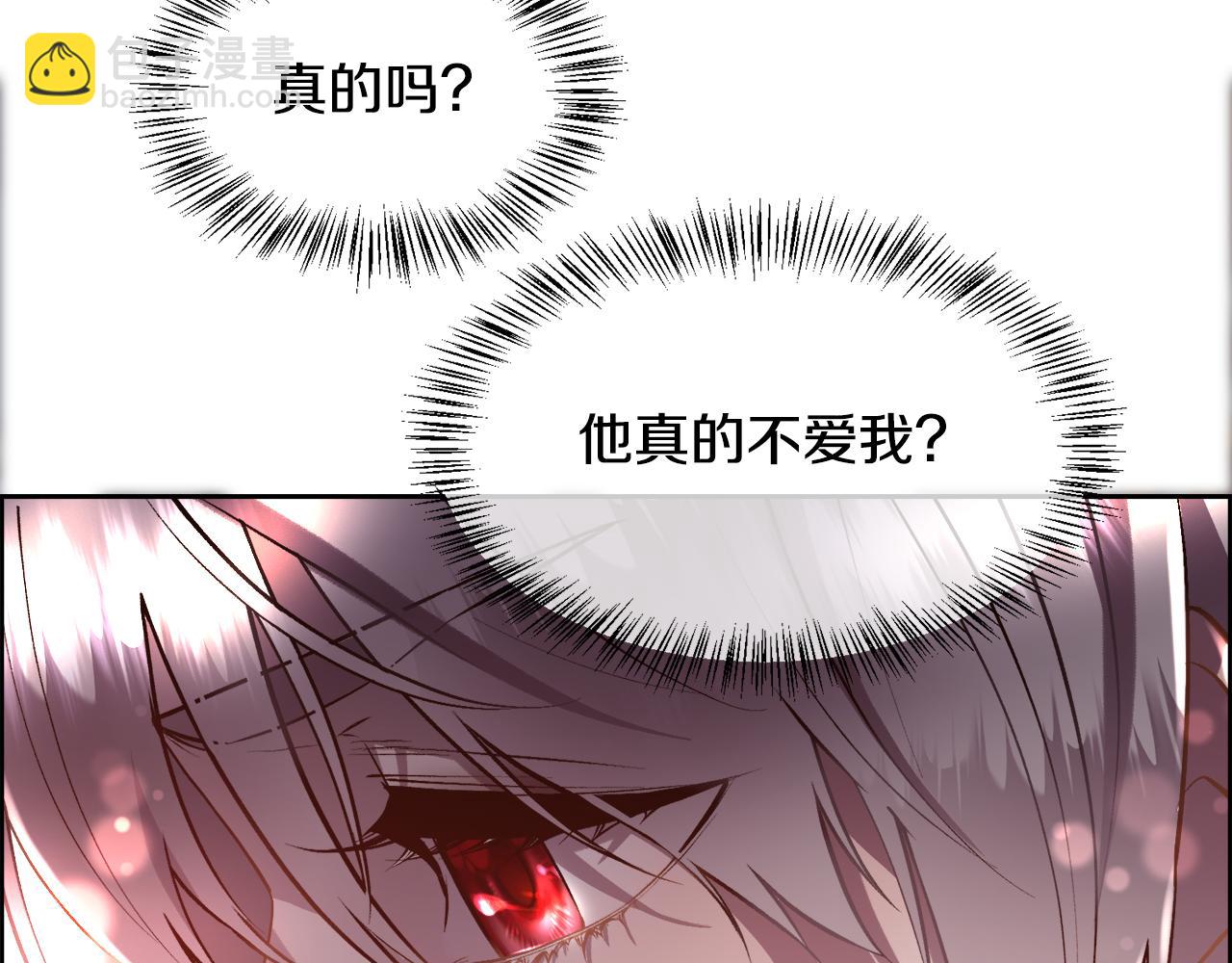 第93话 傻的人是你(1/3)-第94话