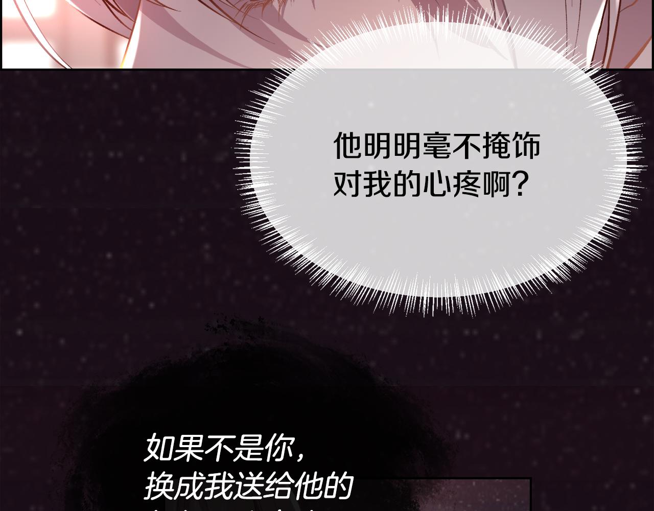 第93话 傻的人是你(1/3)-第94话