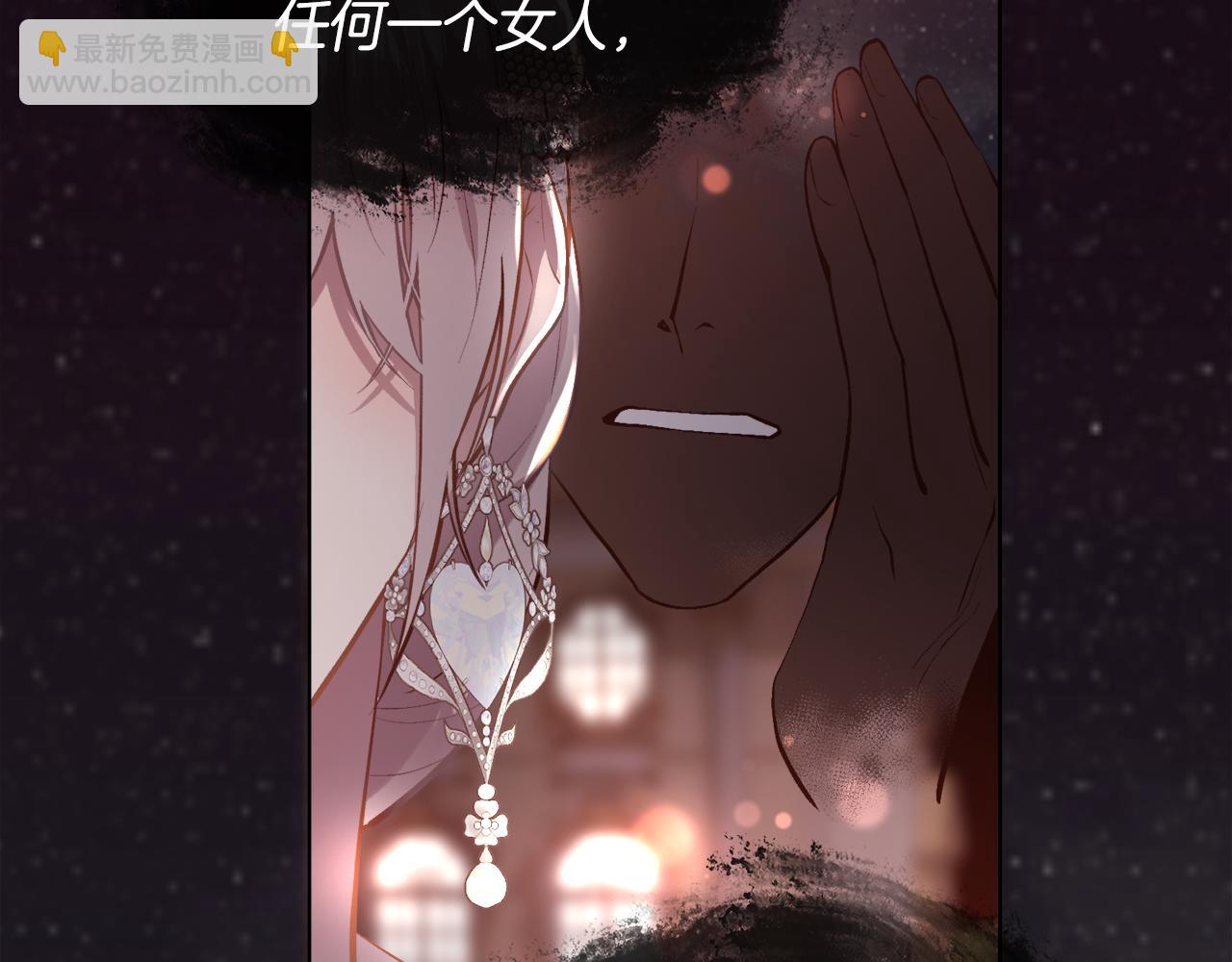 第93话 傻的人是你(1/3)-第94话