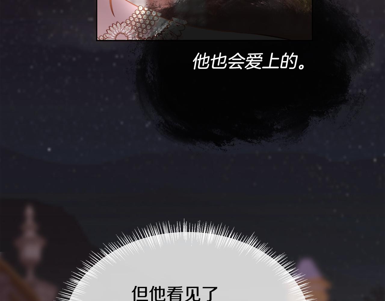 第93话 傻的人是你(1/3)-第94话