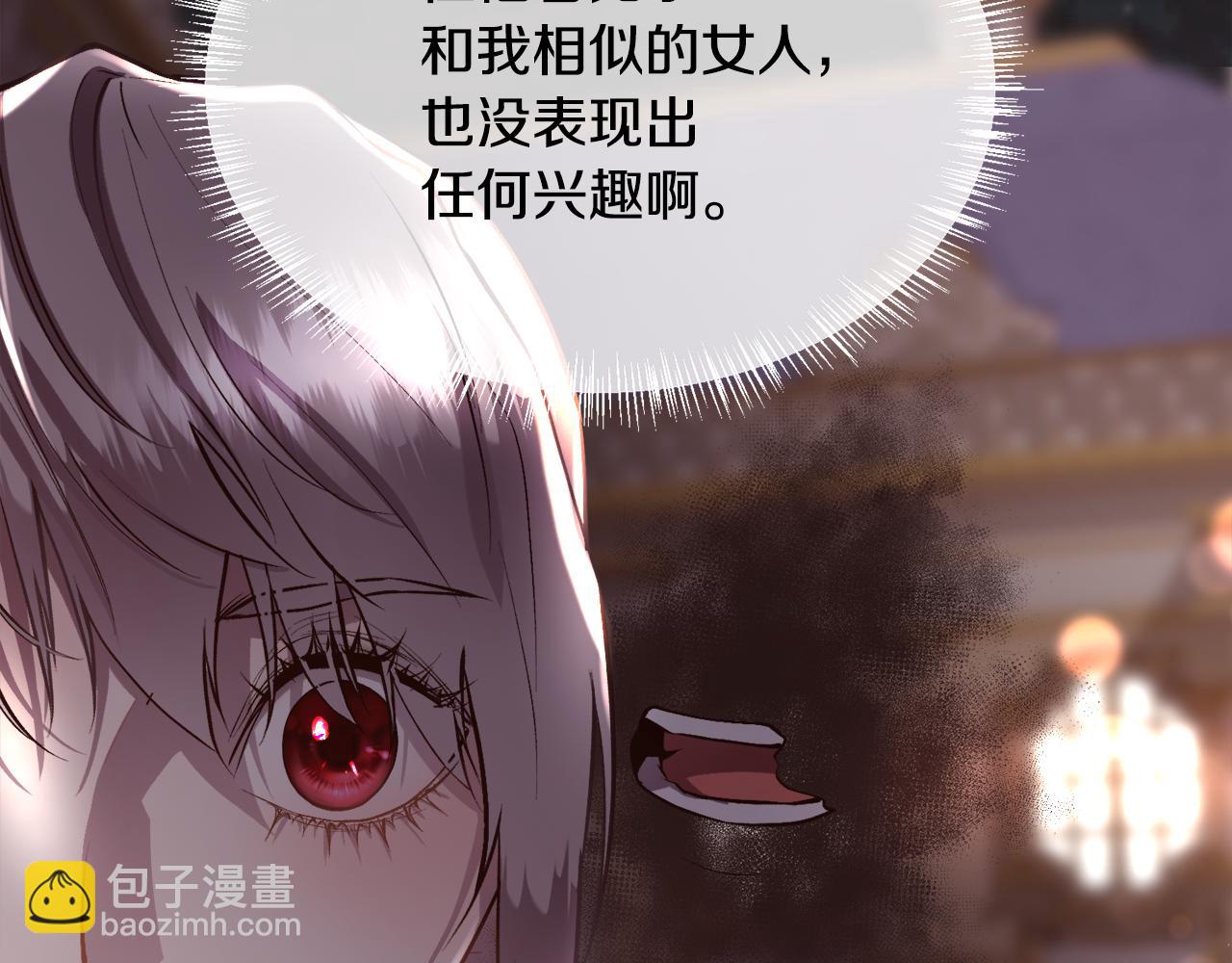 第93话 傻的人是你(1/3)-第94话