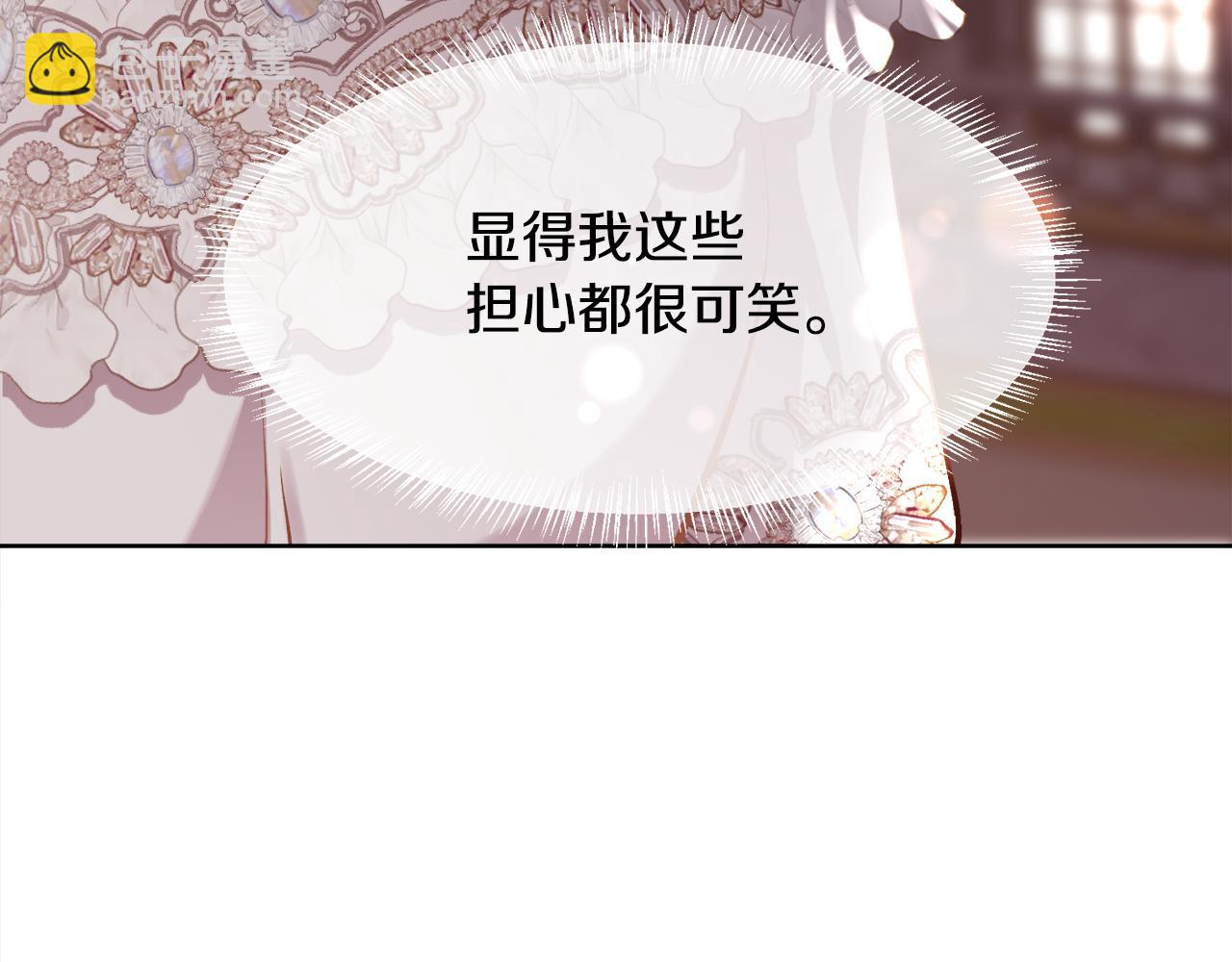 第93话 傻的人是你(1/3)-第94话