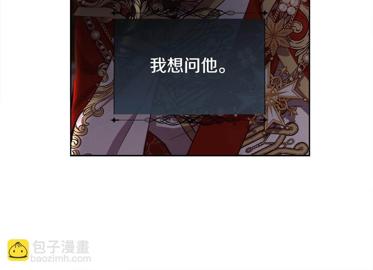 第93话 傻的人是你(1/3)-第94话