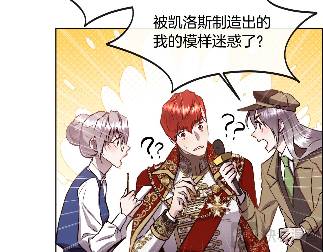 第93话 傻的人是你(1/3)-第94话