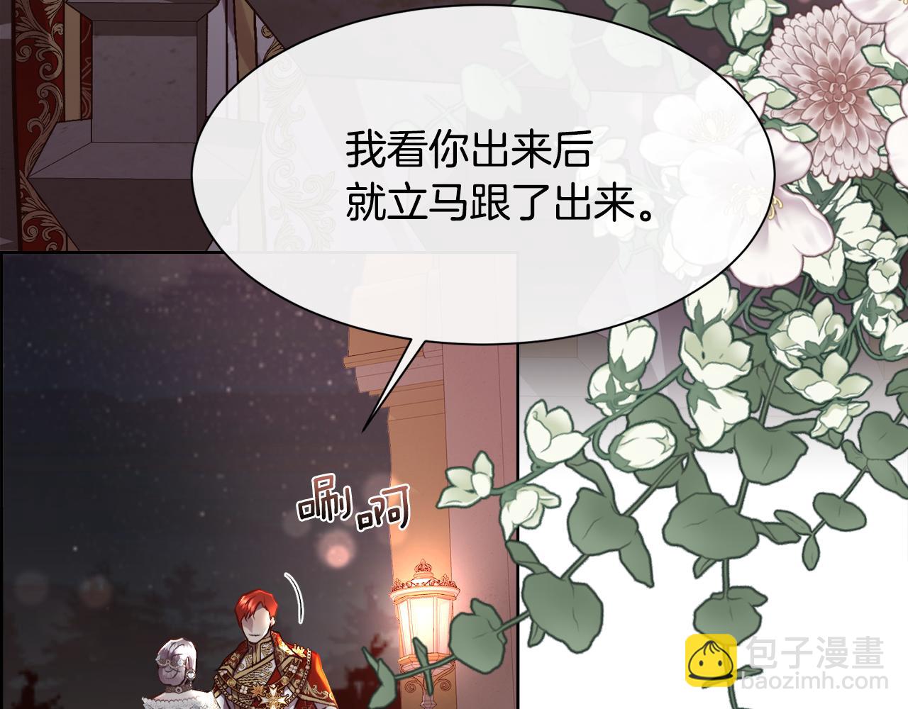 第93话 傻的人是你(1/3)-第94话