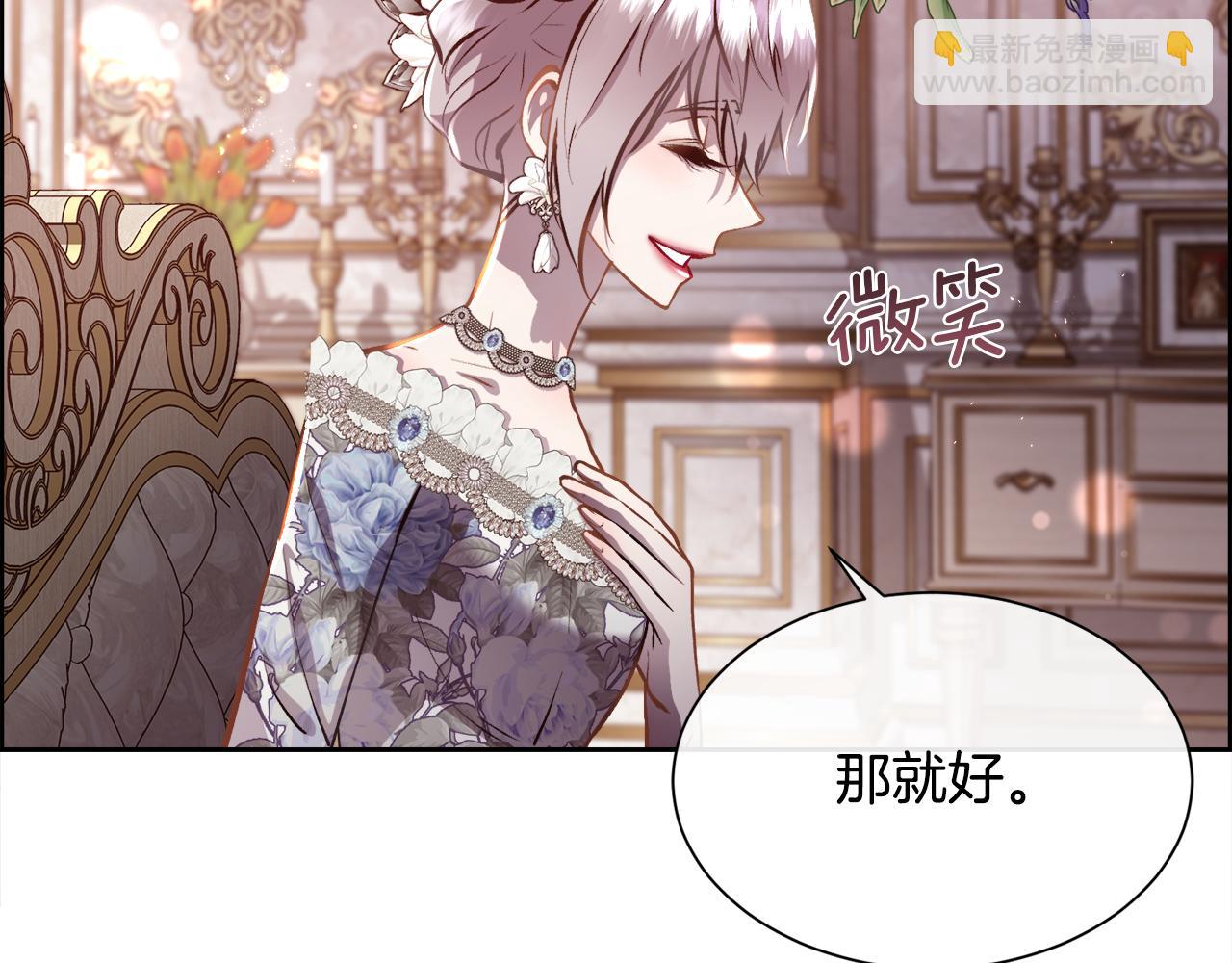 第95话 双重人格的圣女(1/4)-第96话