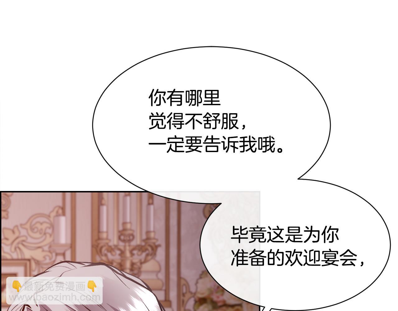 第95话 双重人格的圣女(1/4)-第96话