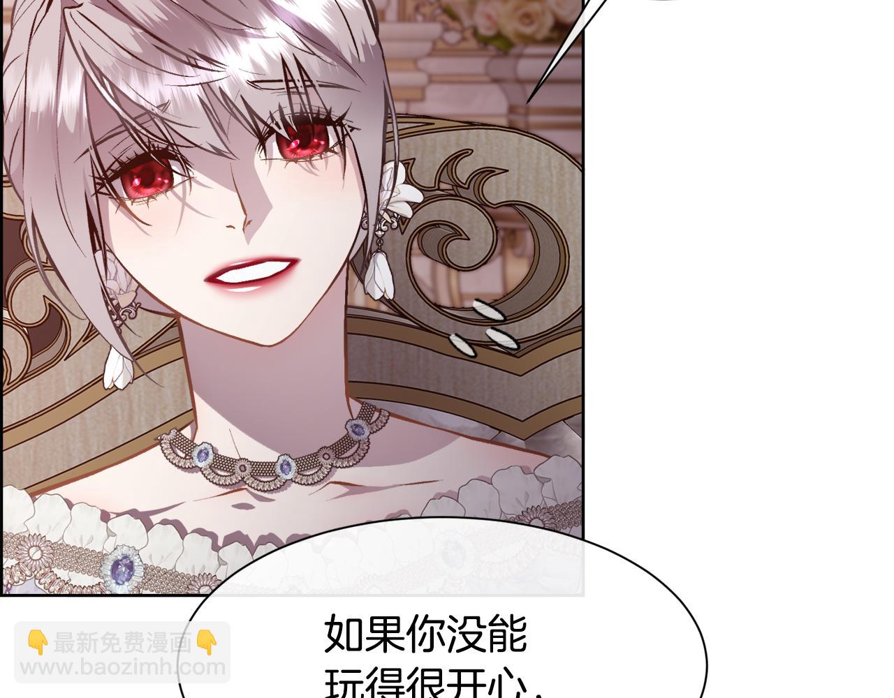 第95话 双重人格的圣女(1/4)-第96话