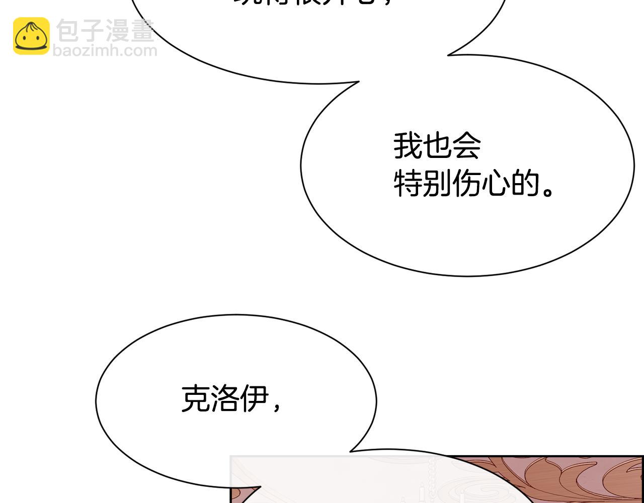 第95话 双重人格的圣女(1/4)-第96话