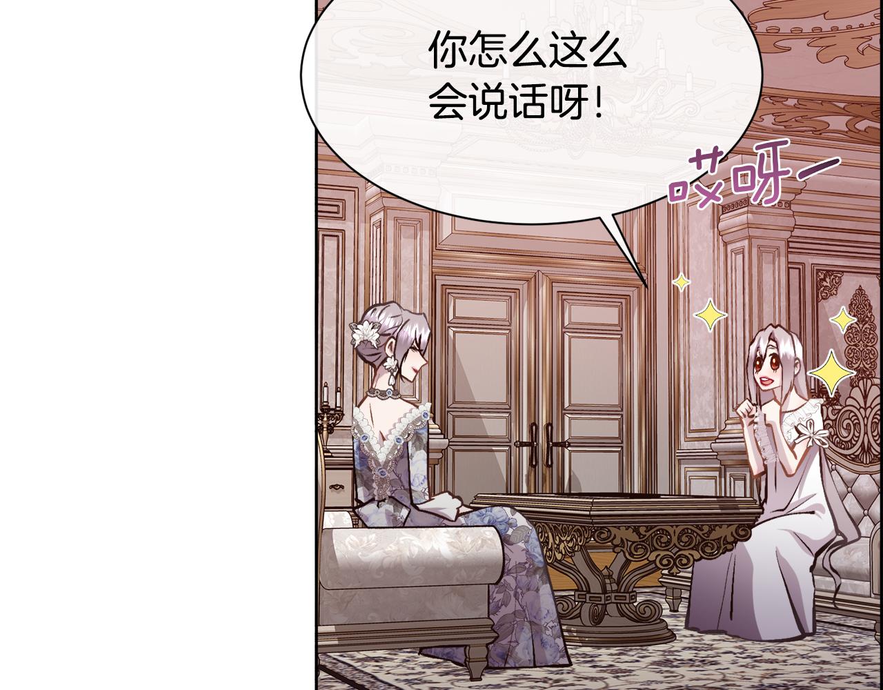 第95话 双重人格的圣女(1/4)-第96话