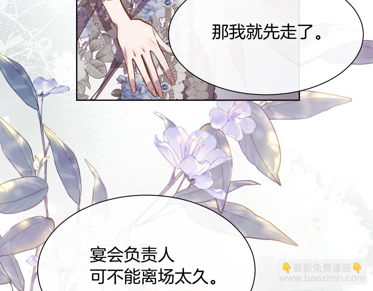 第95话 双重人格的圣女(1/4)-第96话