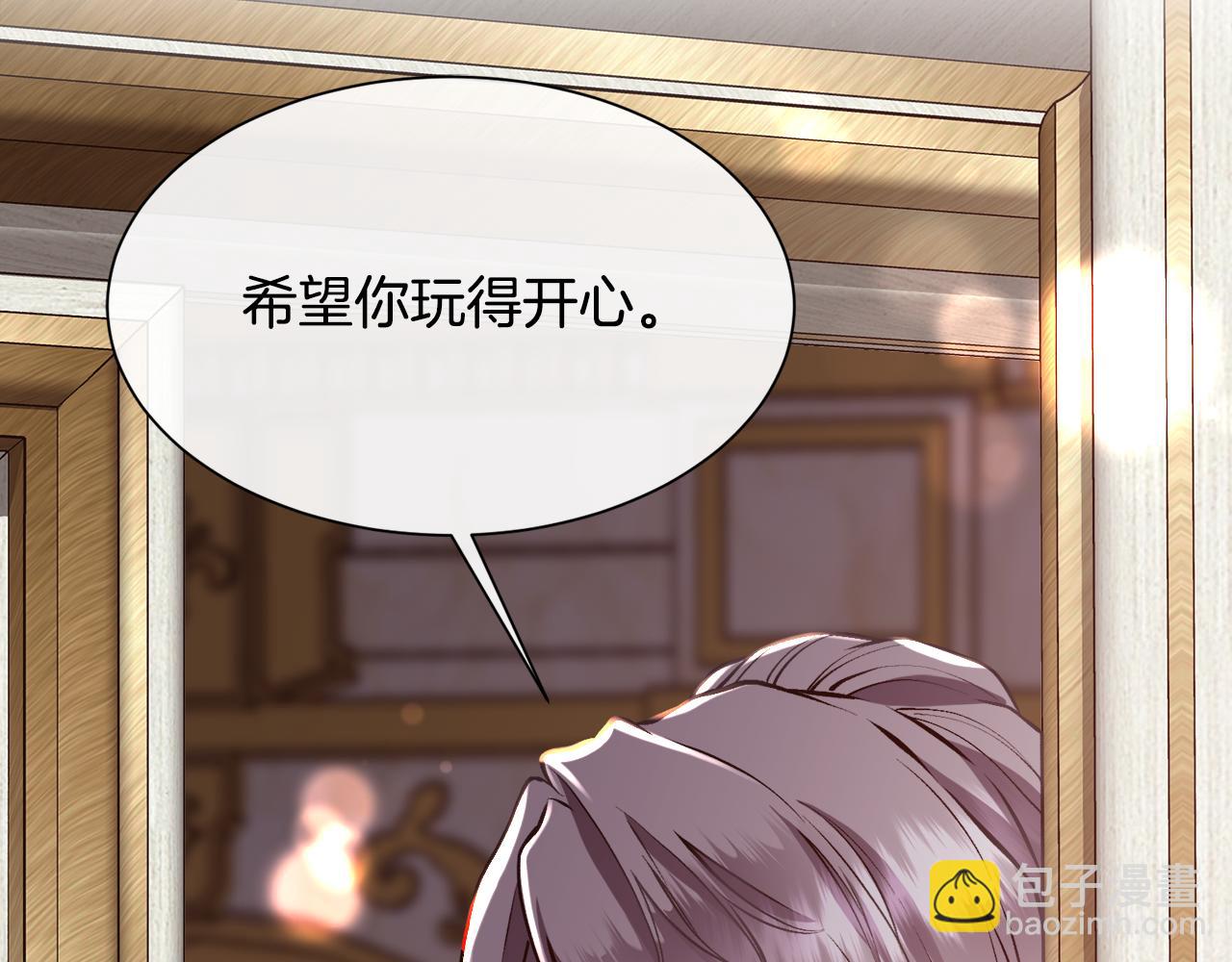 第95话 双重人格的圣女(1/4)-第96话