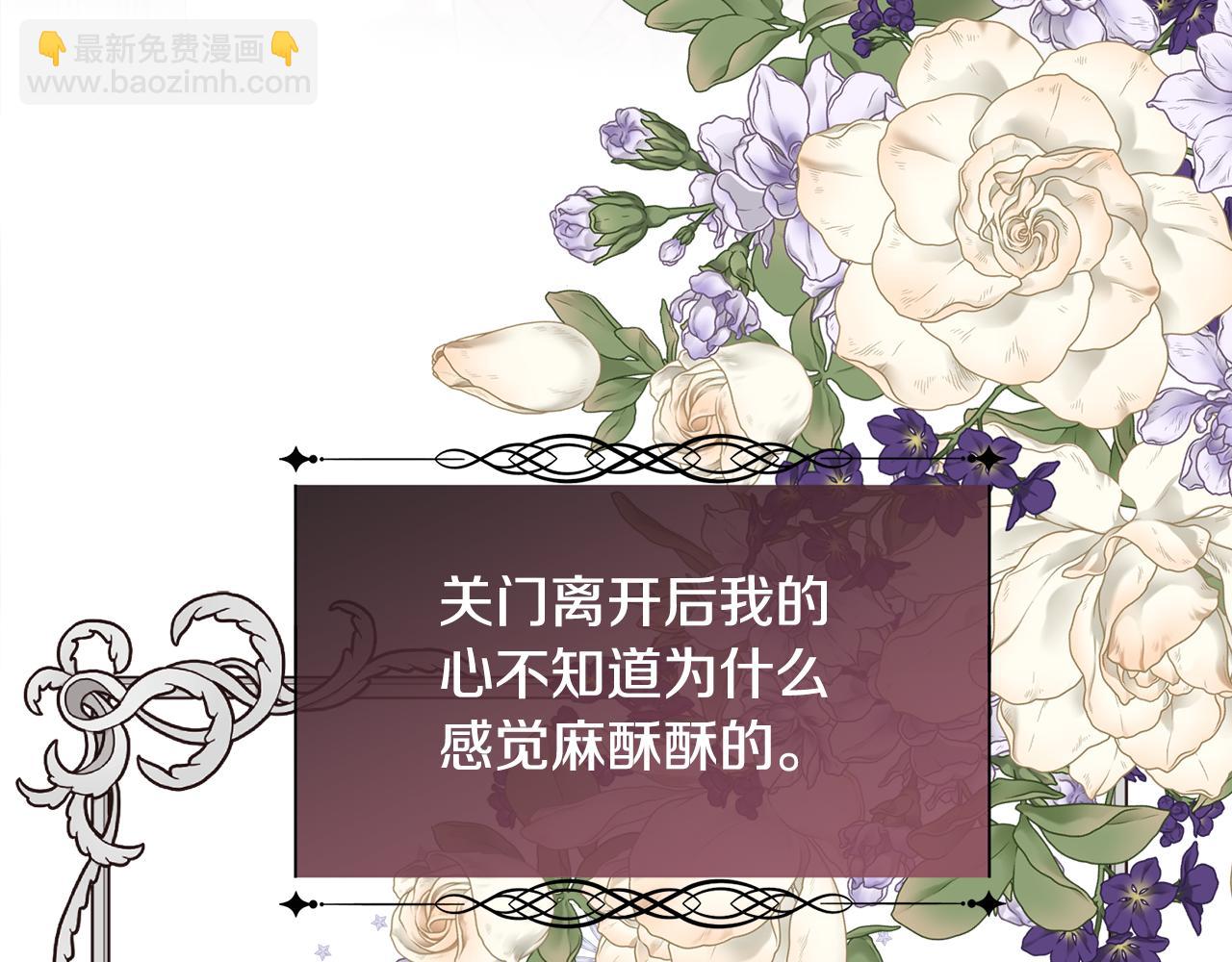 第95话 双重人格的圣女(1/4)-第96话