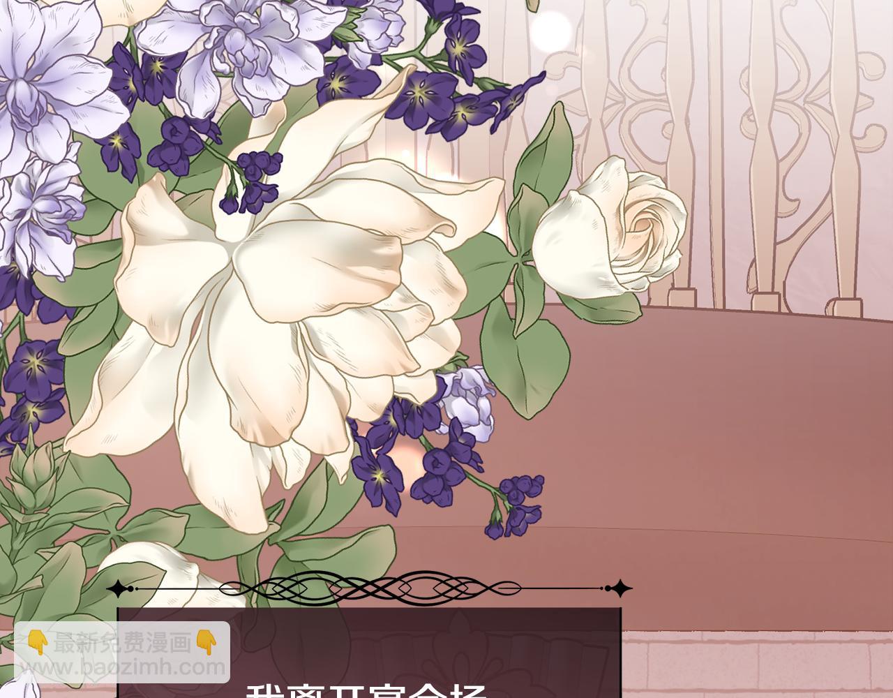 第95话 双重人格的圣女(1/4)-第96话