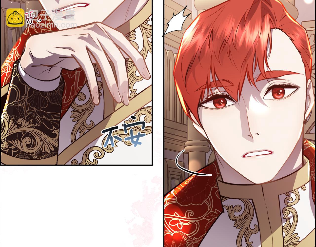 第95话 双重人格的圣女(1/4)-第96话