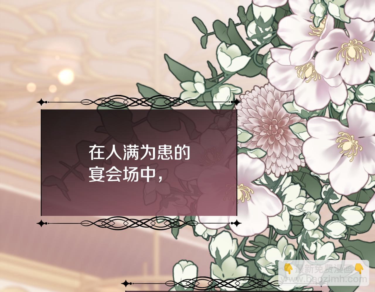 第95话 双重人格的圣女(1/4)-第96话