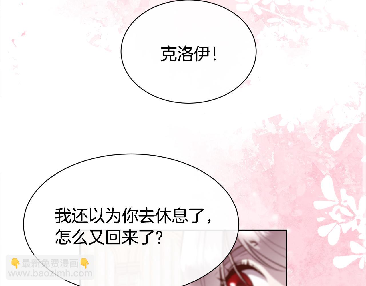 第95话 双重人格的圣女(1/4)-第96话