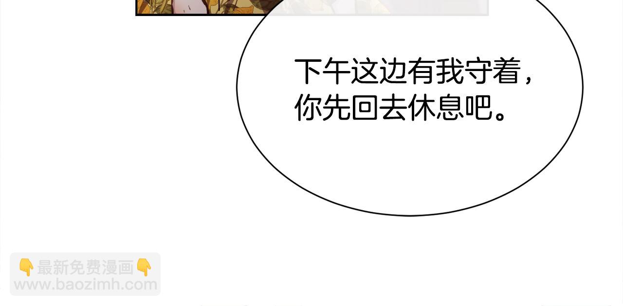 第95话 双重人格的圣女(1/4)-第96话