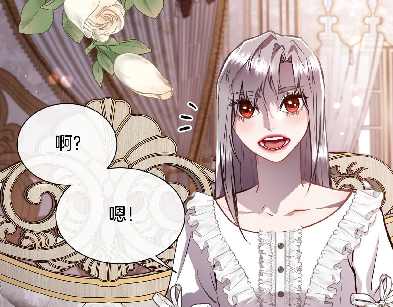 第95话 双重人格的圣女(1/4)-第96话