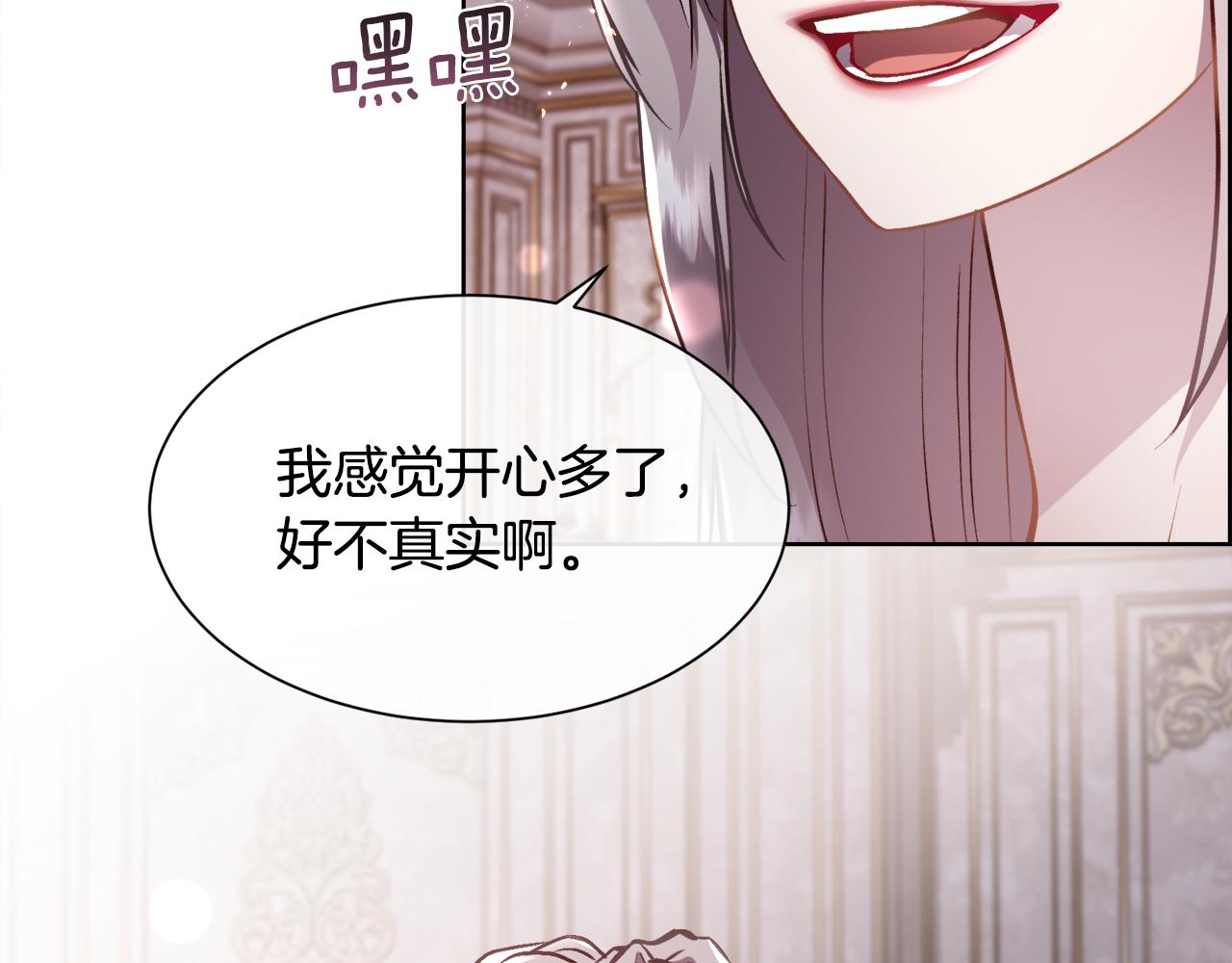 第95话 双重人格的圣女(1/4)-第96话